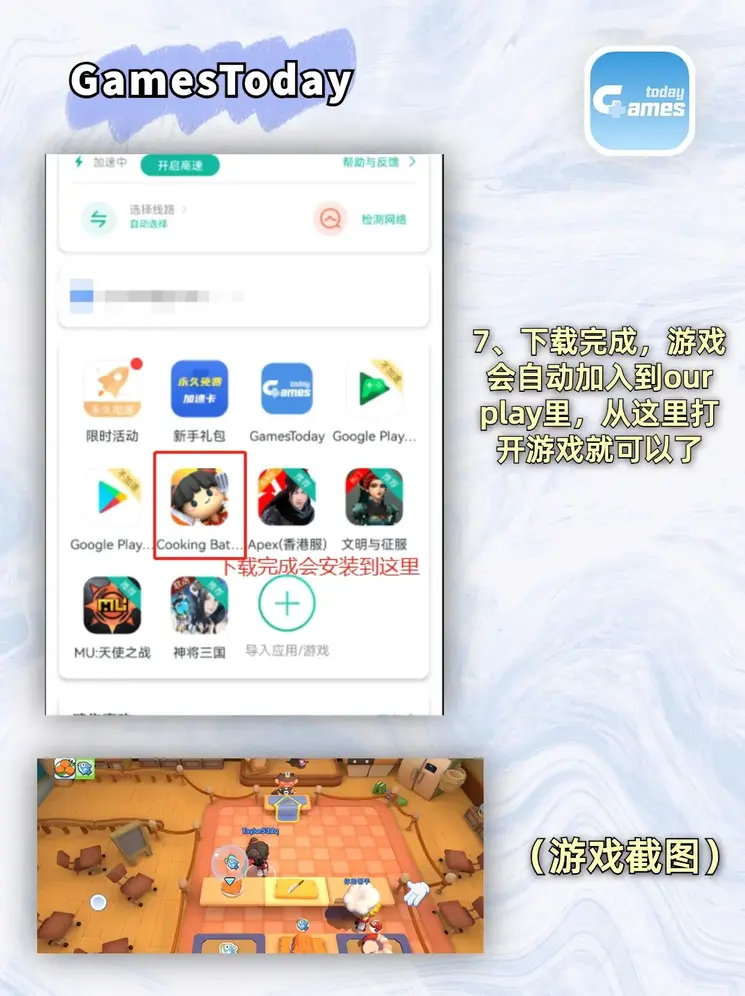 线上买球入口官网下载截图3