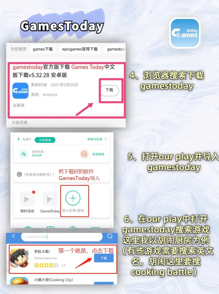 线上买球入口官网下载截图2